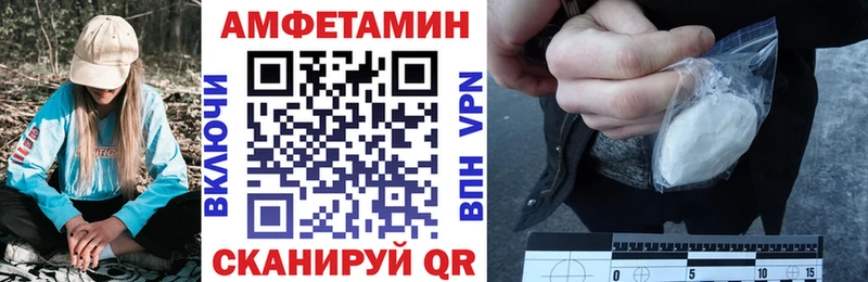 АМФ 98%  мега маркетплейс  Омутнинск 