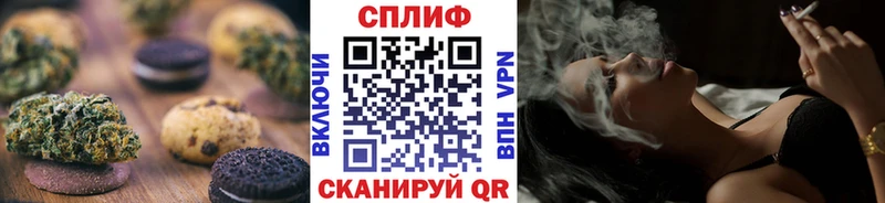Canna-Cookies конопля  где продают наркотики  Омутнинск 