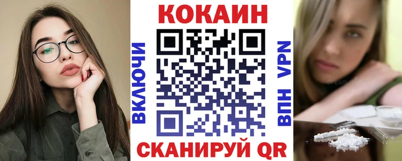 блэк спрут вход  наркошоп  Омутнинск  Cocaine VHQ 