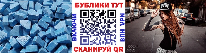 ЭКСТАЗИ круглые  где продают наркотики  Омутнинск 