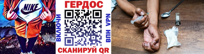 мега маркетплейс  Омутнинск  ГЕРОИН белый 
