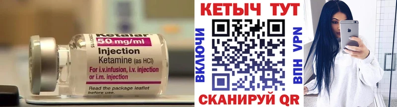сайты даркнета телеграм  Омутнинск  КЕТАМИН VHQ  наркота 