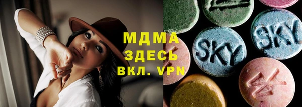 кокаин VHQ Арсеньев