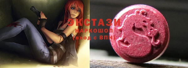 прущая мука Армянск