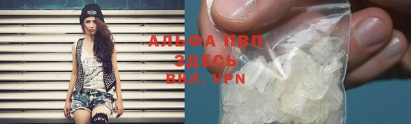 кокаин VHQ Арсеньев