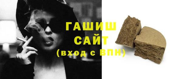 а пвп мука Аркадак