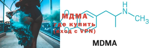 кокаин VHQ Арсеньев