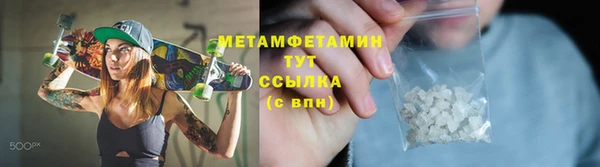 а пвп мука Аркадак