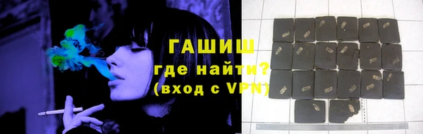 прущая мука Армянск
