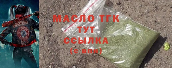 кокаин VHQ Арсеньев