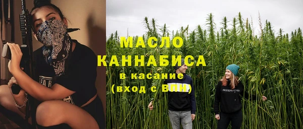 кокаин VHQ Арсеньев