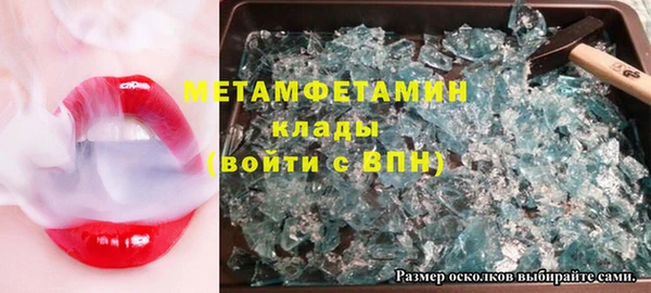 кокаин VHQ Арсеньев