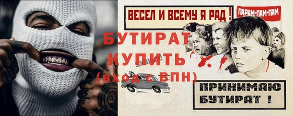 а пвп мука Аркадак