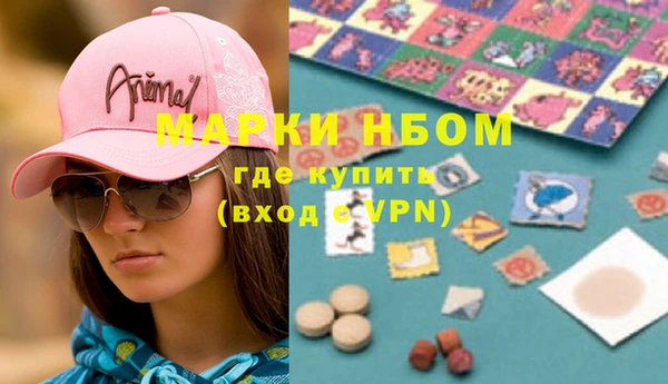 кокаин VHQ Арсеньев