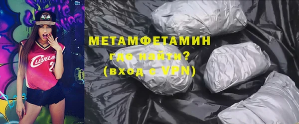 кокаин VHQ Арсеньев