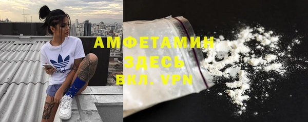 кокаин VHQ Арсеньев
