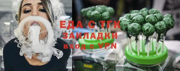 кокаин VHQ Арсеньев