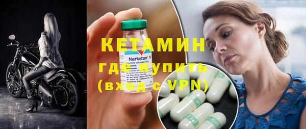 прущая мука Армянск