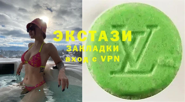 прущая мука Армянск
