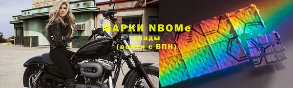 прущая мука Армянск