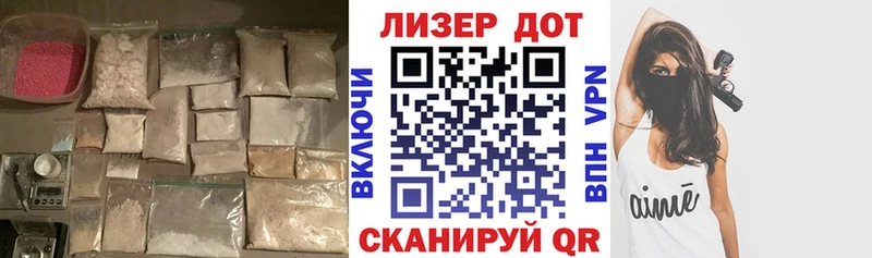 LSD-25 экстази кислота Омутнинск