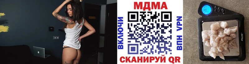 MDMA молли  Омутнинск 