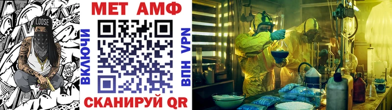 даркнет Telegram  Омутнинск  Метамфетамин кристалл 